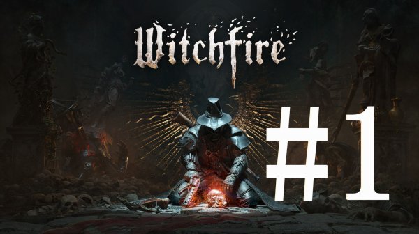 Witchfire #1