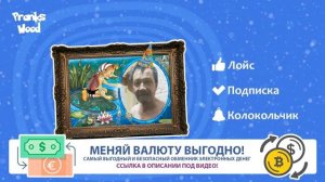 TYP808 - День Рождения Папы Карло (60 лет)