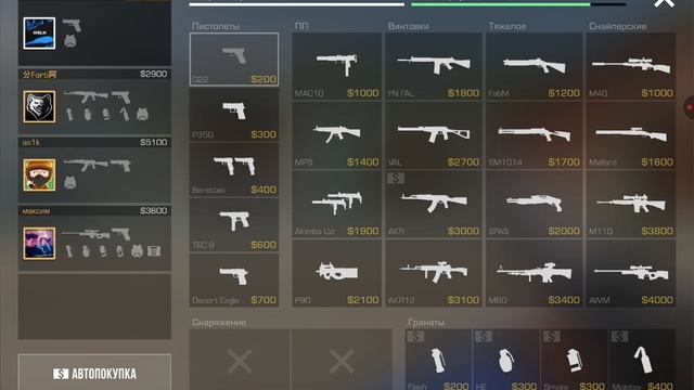 Играем в стандофф 2? смотреть онлайн