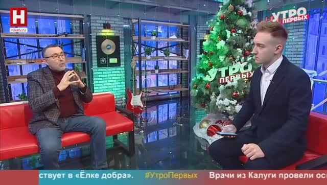Андрей Шишов. Новогоднее застолье | УТРО ПЕРВЫХ смотреть онлайн