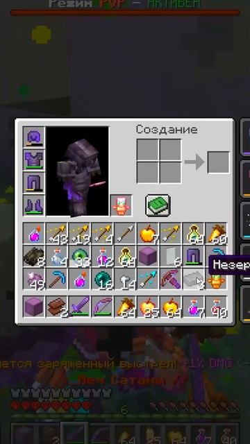 Я Прокачал ЛУЧНИКА на 25 УРОВЕНЬ и Убил Весь СЕРВЕР на Анархии ФанТайм в Майнкрафт смотреть онлайн