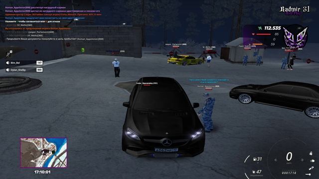 дм2