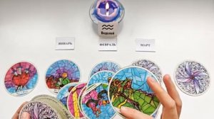 ВОДОЛЕЙ на ЯНВАРЬ, ФЕВРАЛЬ, МАРТ 2026🌷 первый триместр года! Главные события периода