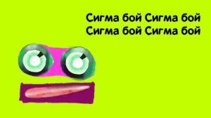 Dr. Kilrll Klasky Csupo Is Сигма бой In G Major 76