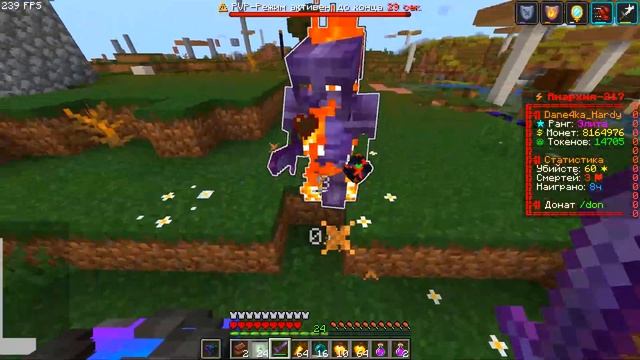 Я Убил Этой ЛОВУШКОЙ Всех ЧИТЕРОВ На Анархии - Майнкрафт ФанТайм