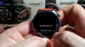 Графики BioCharge (Amazfit Balance 2)