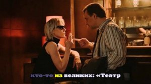 Вышел трейлер фильма «Отель „У погибшего альпиниста“» по Стругацким