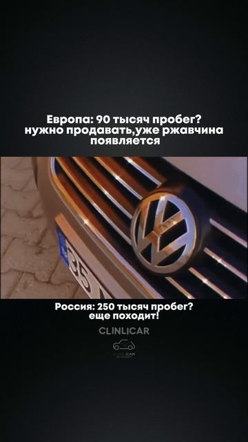 походит #clinlicar #automobile #автоподборспб #автоподбормосква смотреть онлайн