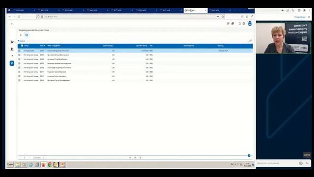 Система БОСС-HCM: целеполагание, KPI и оценка персонала смотреть онлайн