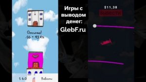 Игры с выводом денег на сайте