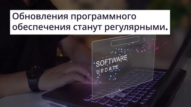 Автопилот и безопасность — чего ждать в 2026 🤖 смотреть онлайн