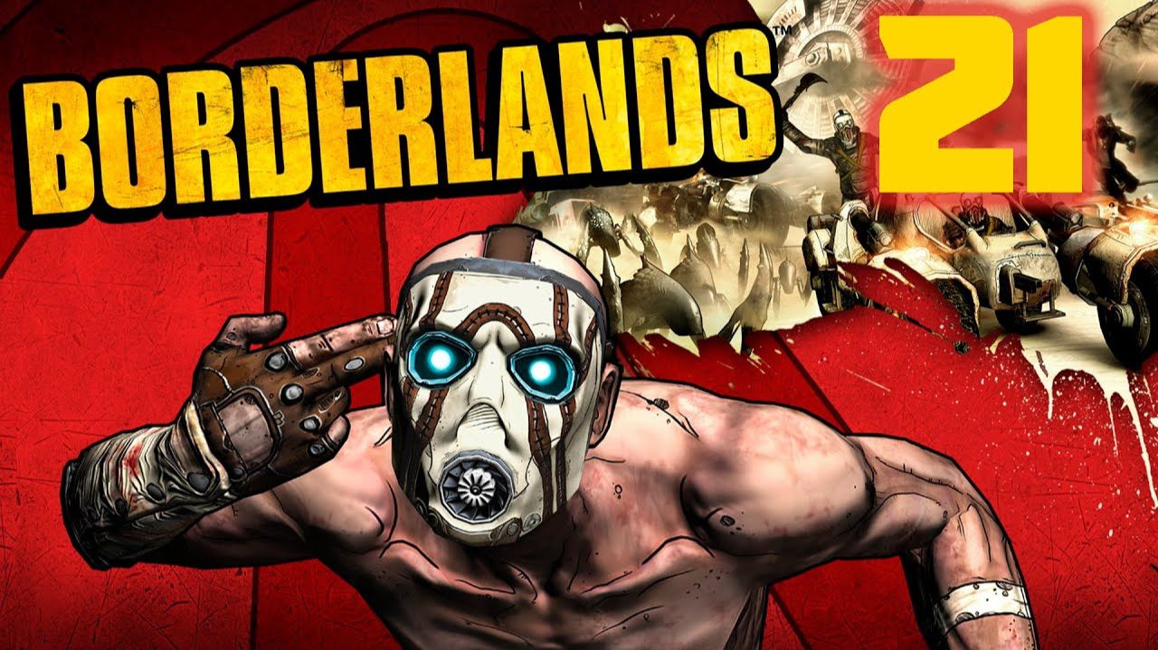 Borderlands - Часть 21 [Финал]