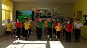 Экологическая зарядка