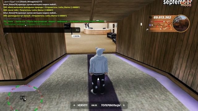 RADMIR CRMP 2025-12-18 22-25-32 смотреть онлайн