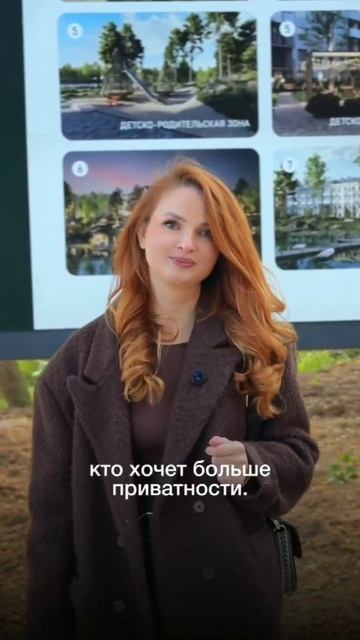 Виридиан