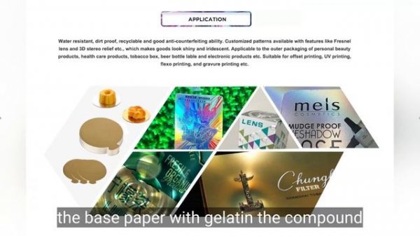 ламинированная ПЭТ голографическая  Металлизированная пленка #metalizedpaper #laminatedpaper