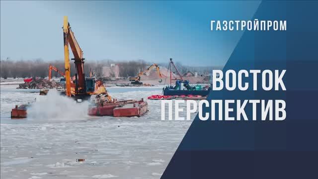 Газовая река – сварные берега смотреть онлайн