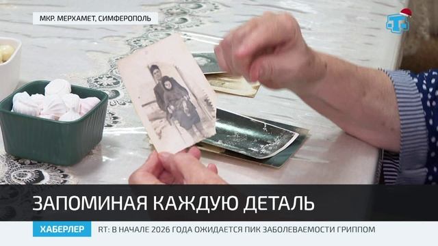 История жизни 88-летней Эдае Байрылиевой из мкр. Мерхамет смотреть онлайн