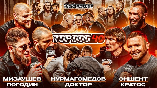 Конференция TOP DOG 40 | Кратос VS Эншент, Доктор VS Нурмагомедов, Погодин VS Мизаушев