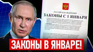 Почему наша жизнь больше НЕ БУДЕТ прежней? / Что нас ждет с 1 января 2026 года?
