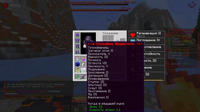 Как Я в Одиночку Захватил ЭКОНОМИКУ СЕРВЕРА на Анархии - Майнкрафт ФанТайм смотреть онлайн