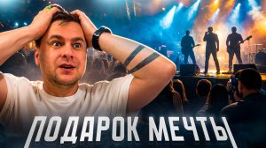 ВЛОГ | АБУ-ДАБИ | ПОДАРОК МЕЧТЫ