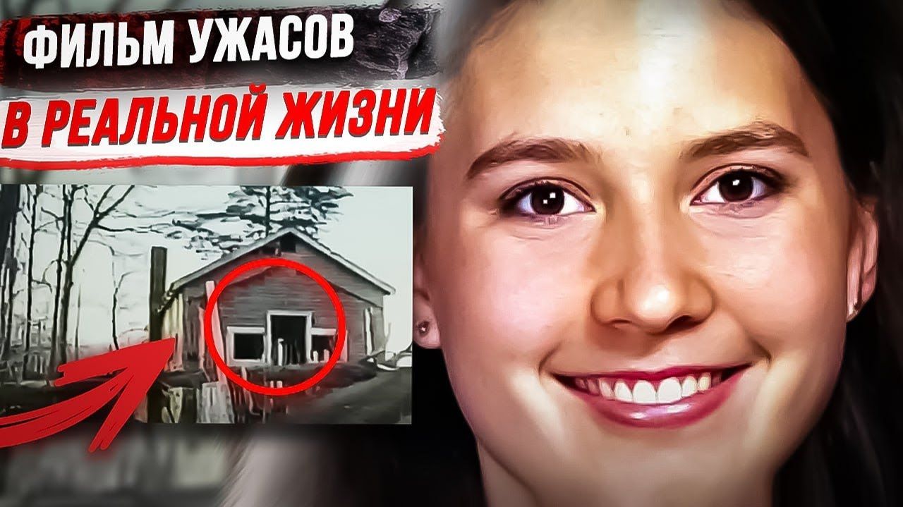 Она прошла через aд: дело Стефани Ропер смотреть онлайн