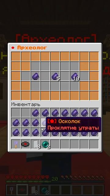 Я Открыл 100 Осколков на Анархии ФанТайм в Новом ВАЙПЕ! смотреть онлайн