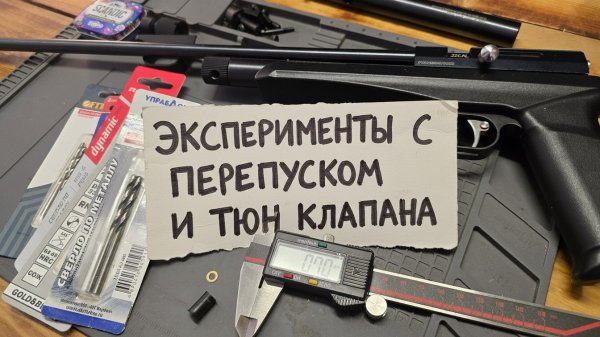 black strike b024m 🫣 рубрика экспериментов и тюнинга