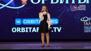 Музыка моей души, Черняева Софья. 9 лет. Автор А.Ольханский