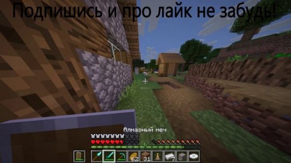 Майнкрафт 1.21.11 (ВЫЖИВАНИЕ)