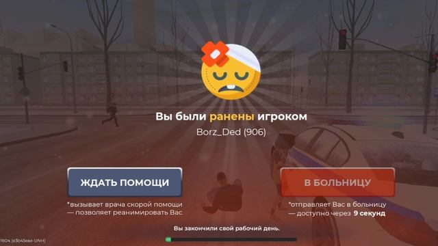 8188.mp4 смотреть онлайн