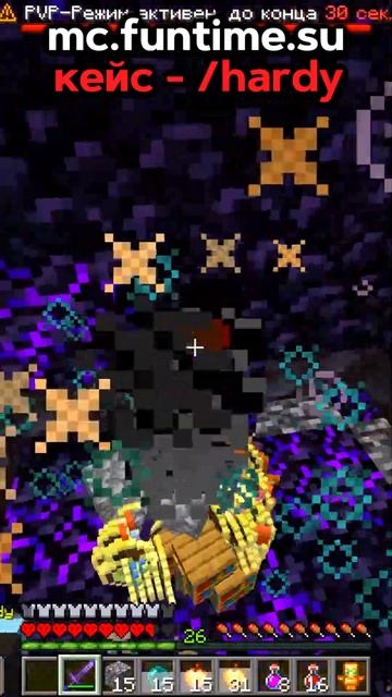 Игроки НАПАЛИ на Мою БАЗУ и Пожалели Об Этом! Анархия Майнкрафт ФанТайм смотреть онлайн