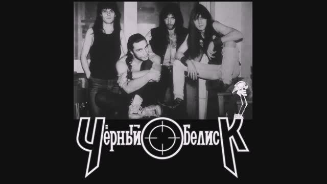 Louna_Не говори (Черный Обелиск) смотреть онлайн