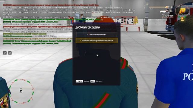 мчс смотреть онлайн