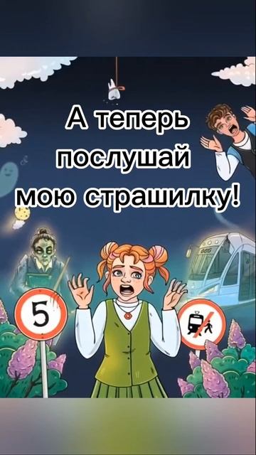 «– Иди к нам, иди! — шептал из салона вкрадчивый голос. — У нас хорошо. Здесь много заблудших душ» смотреть онлайн