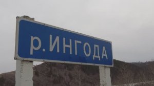 Карымская восхождение на сопку (Забайкальский край).