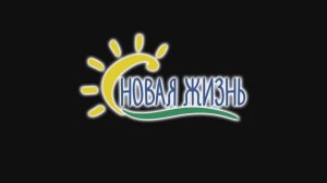 Проект "Точка опоры-2"