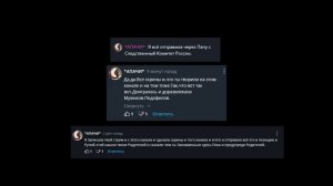 доказательство того, что *АПАЧИ** записывает прямые трансляции девушек - доказательство 4