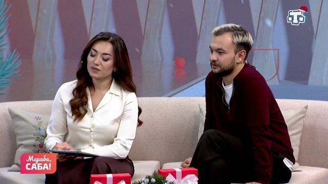 Гости «Мераба, Саба!». Вероника Шенгелай. Выпуск от 18.12.2025 смотреть онлайн