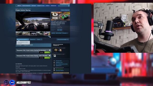 GTR ВОЗВРАЩАЕТСЯ! Project Motor Racing смотреть онлайн