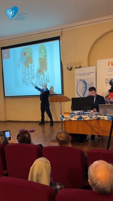 Конференция АВАР «Хроническая боль - самостоятельный патологический процесс» смотреть онлайн