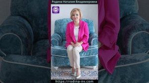 Истинный путь или игра в духовность || Родина НВ