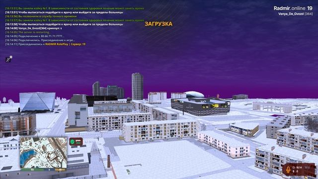 Grand Theft Auto San Andreas 2025.12.18 - 16.14.43.08.DVR смотреть онлайн