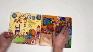 Книжка с окошками Веселый счет. Почтальон БимБиМон