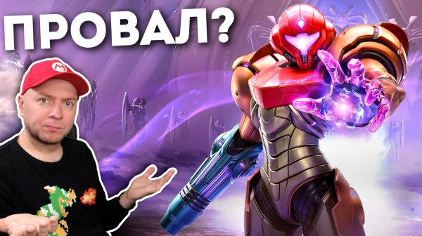 Полный обзор Metroid Prime 4 Beyond