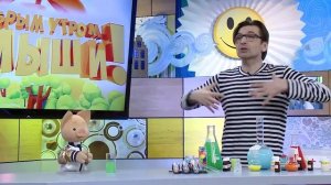 С добрым утром, малыши! - Гость - Александр Анатольевич MTV