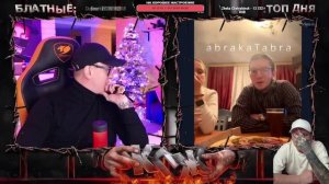 КТО ПО ЖИЗНИ - ОЧКАРИК.)) ★ - Кто по Жизни / Чат рулетка / Виталий Реутов / КПЖ