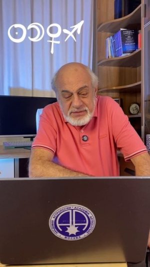 Рекомендации астролога на 19 декабря 2025 года.