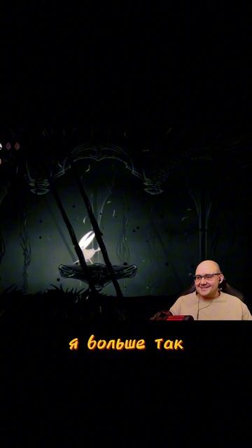 НЕ ВЫВЕЗ #hollowknight #Хорнет #Silksong #Силксонг #прохождение #летсплей #выбор смотреть онлайн